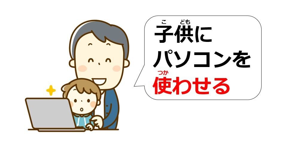 How to Use Passive and Causative-Passive Verbs Correctly in Japanese