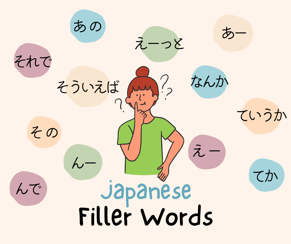 Japanese filler words