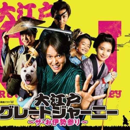Learn Japanese through Movies