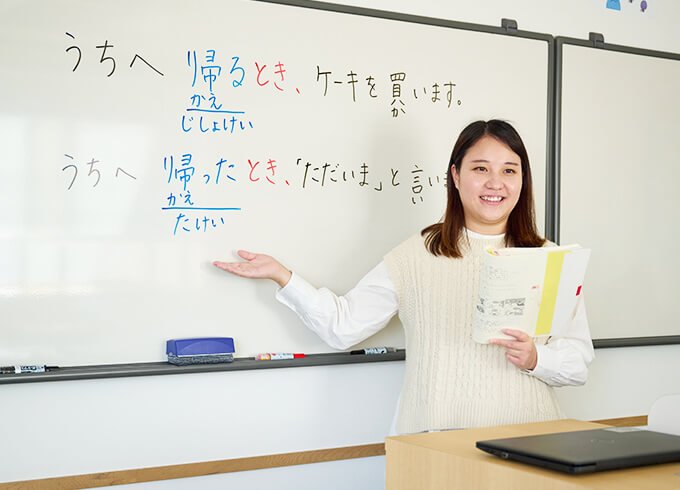 Japanese N4 Course in Delhi